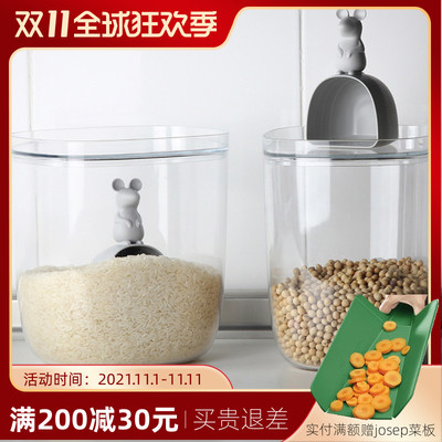 泰国进口Qualy 幸运鼠米箱家用带盖INS小清新防潮密封米桶收纳箱
