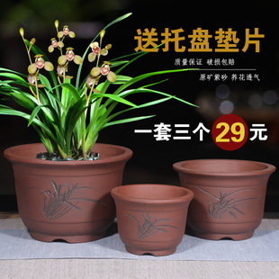宜兴紫砂花盆厂家直销大花盆陶瓷清仓蝴蝶兰花盆多肉花盆特价包邮