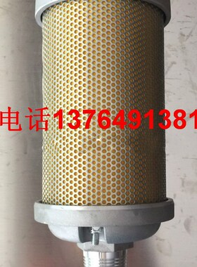 寿力螺杆空压机配件消声器041006压缩机保养声音消失器备件阀件