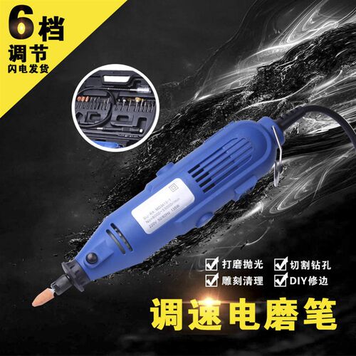 杰力特211套装电磨机欧规插头木工切割直打磨抛光雕刻机