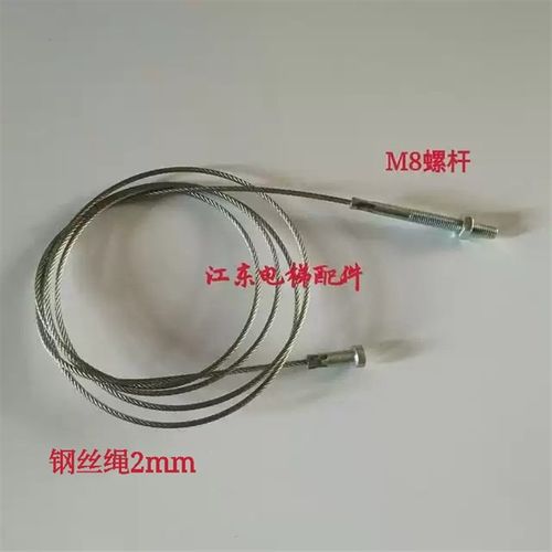 电梯重锤层门门绳 巨人通力厅门重锤钢丝绳 2070mm 2.1米 2.18米