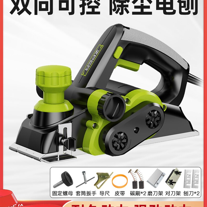电刨机木工刨手提电刨机子家用小型电推剪刨多功能刨木机压刨机砧