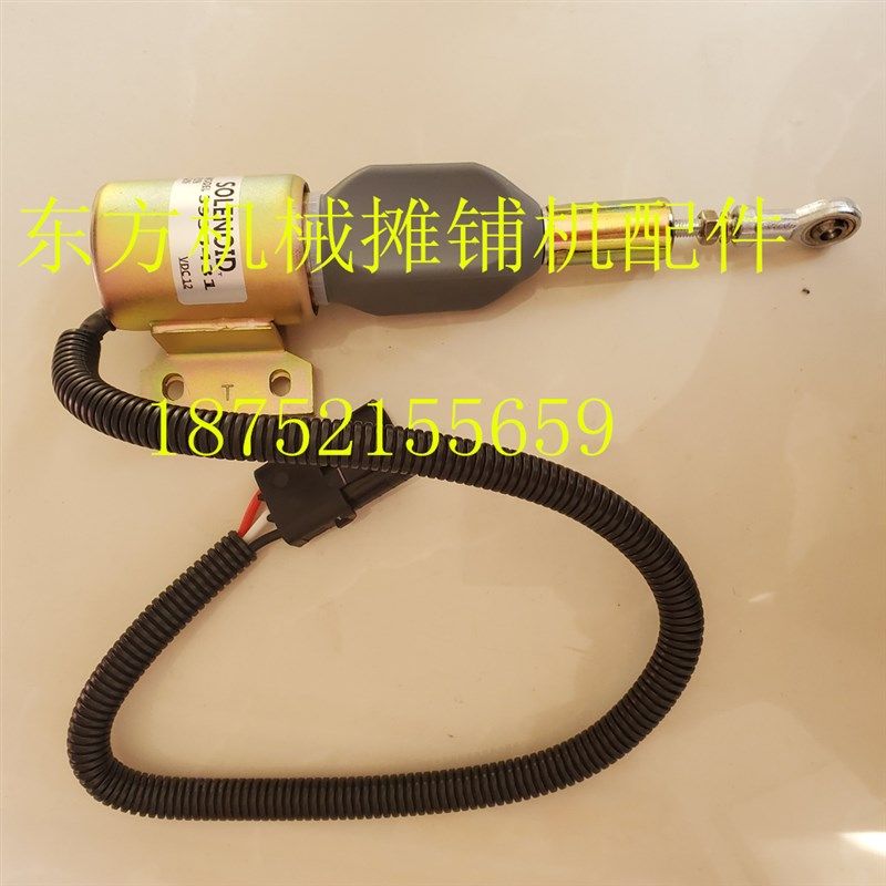 徐功率XD121压路机熄火电磁阀开关XD131双钢轮压路机熄火电磁阀