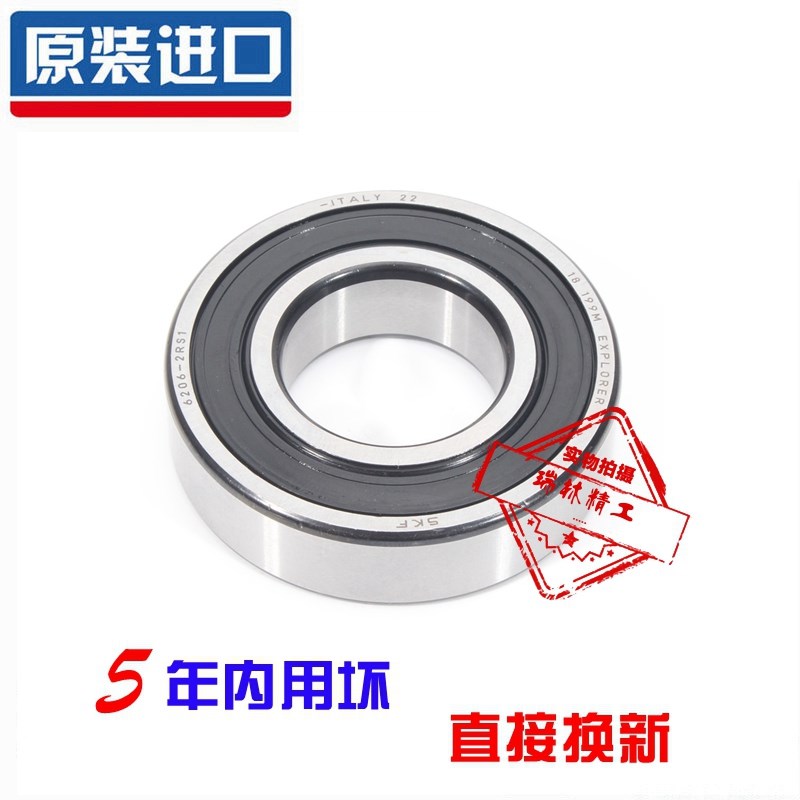 越野摩托车前后轮轴承华阳T4T6正林MX6M4M7贵尊卒玛前后轮轴承