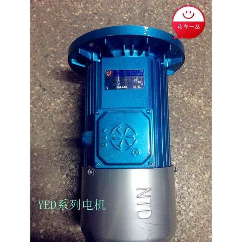 1.5kwYDE 90L-4D/B 南京特种软启动电机 大盘/超大盘大车行走YSE