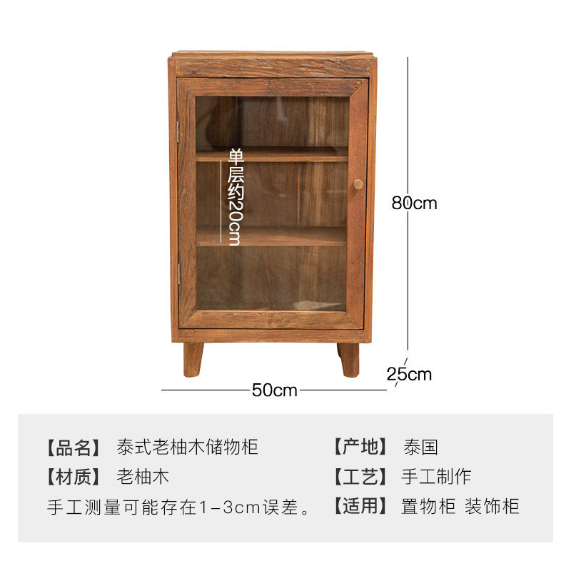泰式餐边柜多功能实木储物柜日式餐厅收纳柜客厅玻璃柜茶水柜酒柜