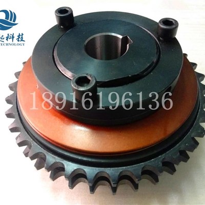 厂家直销工业双排齿链轮扭力限制器/扭矩保护器/安全联轴器离合器