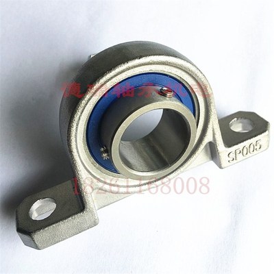 不锈钢带立式座外球面轴承SKP002 内径15mm P002座K002外球面轴承
