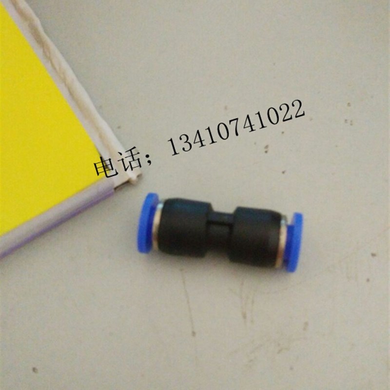 6转6气管接头 快速接头助焊剂管接头