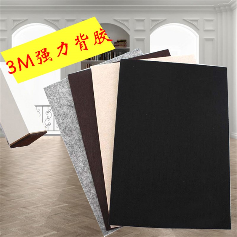 3M加厚毛毡桌椅脚套椅子凳子家具脚垫凳脚套桌腿垫保护套桌脚垫图片
