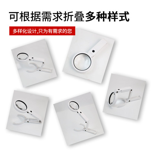 11倍5倍手持台式可折叠LED灯看书阅读维修鉴定收藏珠宝古玩放大镜