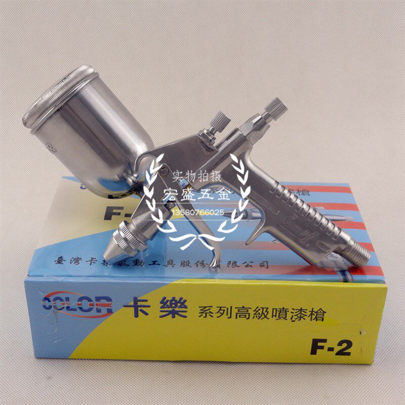 台湾COLOR卡乐F-2喷枪皮革玩具小喷漆枪气动工具F2喷嘴针0.5配件
