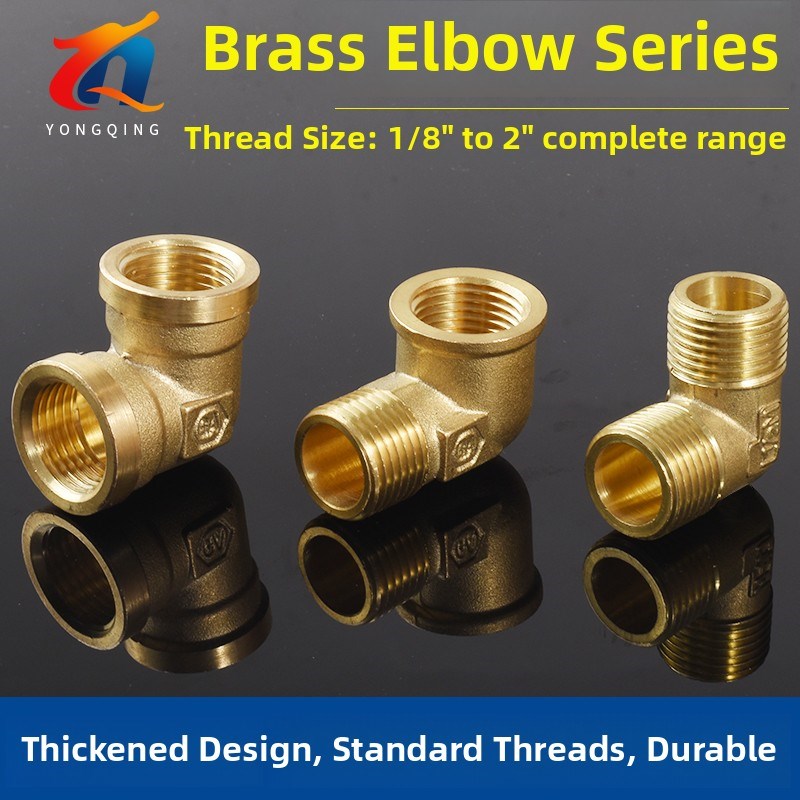 全铜2分转4分内外丝弯头1寸直角3分变1分外丝弯6分1寸2内牙弯DN50