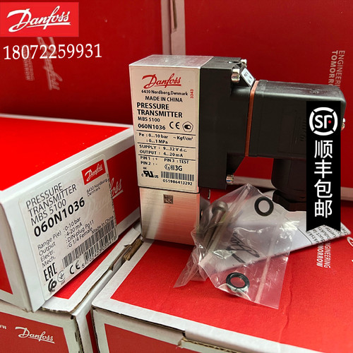 DANFOSS MBS5100-2011-1DB04 060N1036 丹佛斯压力变送器现货特价