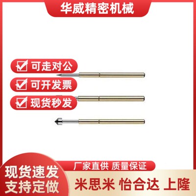 咪斯咪探针NP45S3-N NP45S3SF-A NP45S3SF-B NP45S3SF-C探针替换