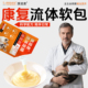 澳滋麦AD猫饭湿粮猫主食猫咪主食软包流体处方产后术后口炎猫康复