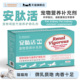 澳滋麦安肽活猫肾脏养护微乳剂排磷降氮嗜睡食欲差宠物营养补充剂