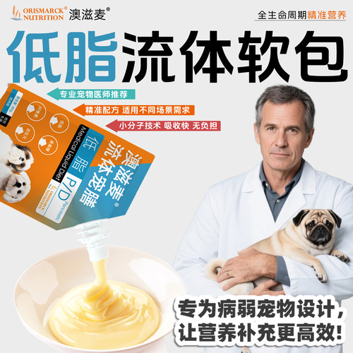 澳滋麦全价犬主食湿粮高能软包