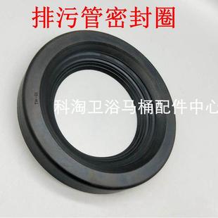 水箱下水排水管密封圈胶圈皮圈 挂墙挂壁墙排马桶排污管胶垫隐藏式