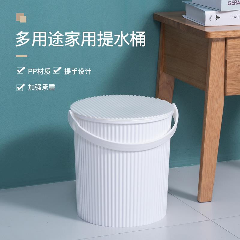 大号水桶家用加厚幼儿园可坐浴室洗澡洗衣手提塑料洗车钓鱼桶带盖