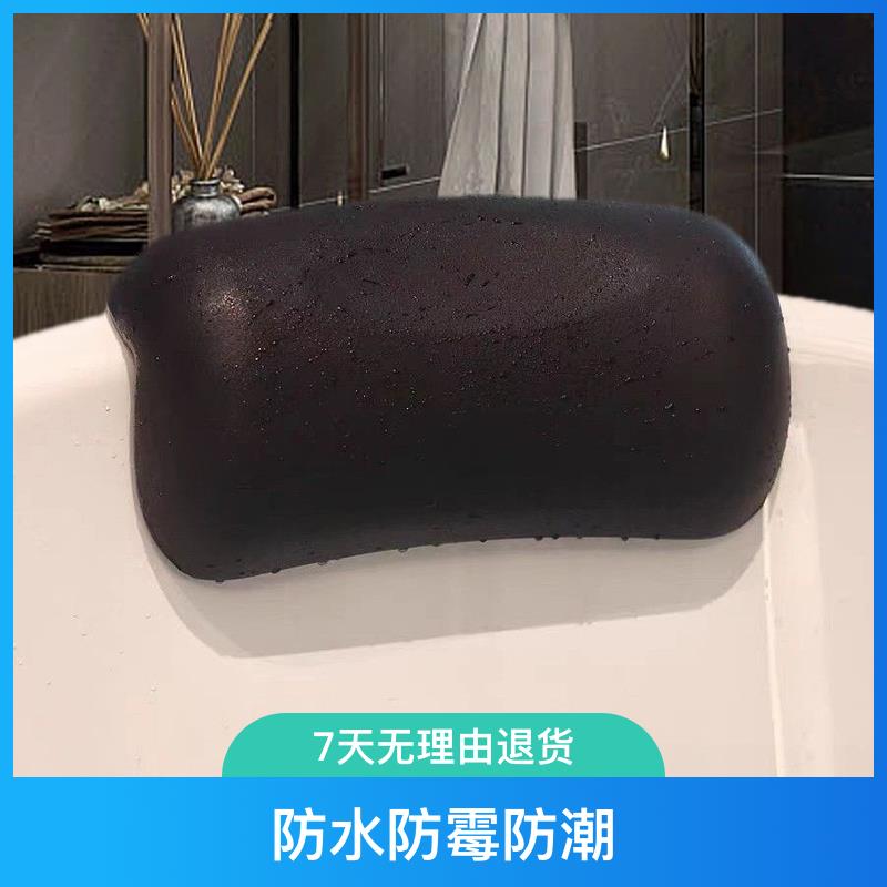 浴缸枕头防水泡澡靠枕吸盘吸附浴枕养生足道药浴头枕头靠浴缸配件