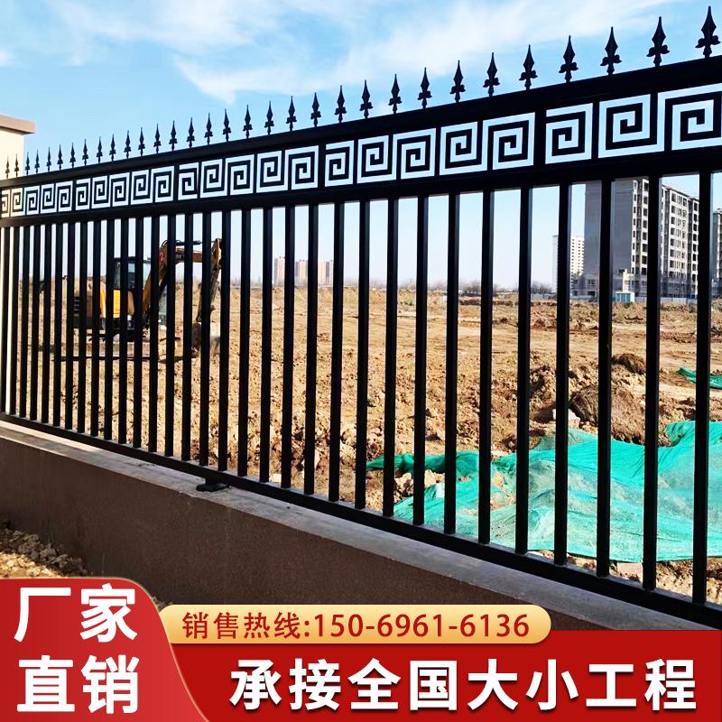 定制铁艺围栏栅栏锌钢围墙护栏焊接阳台小区厂房铸铁别墅庭院栏杆