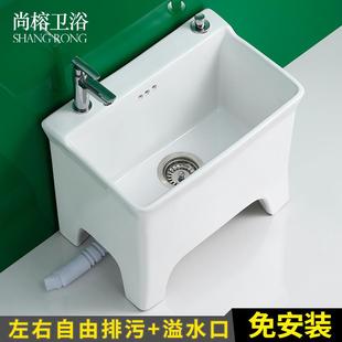 洗拖布池墩布池落地式 新款 陶瓷高脚拖把池家用阳台卫生间地盆大号
