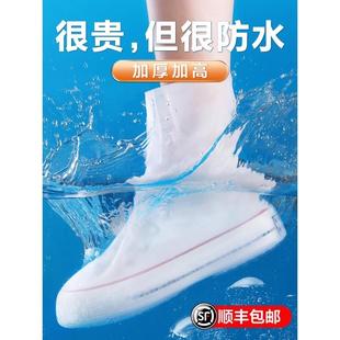 套防水防滑雨鞋 鞋 套防雨男女硅胶加厚耐磨底雨靴套下雨天旅游脚套