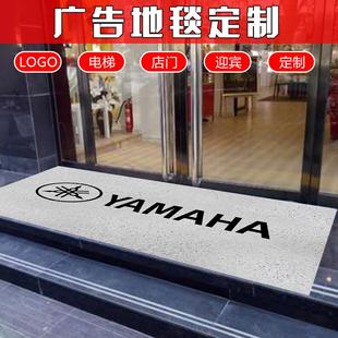 店名商用印字定做尺寸 迎賓地毯定制logo酒店門口公司廣告地墊服裝