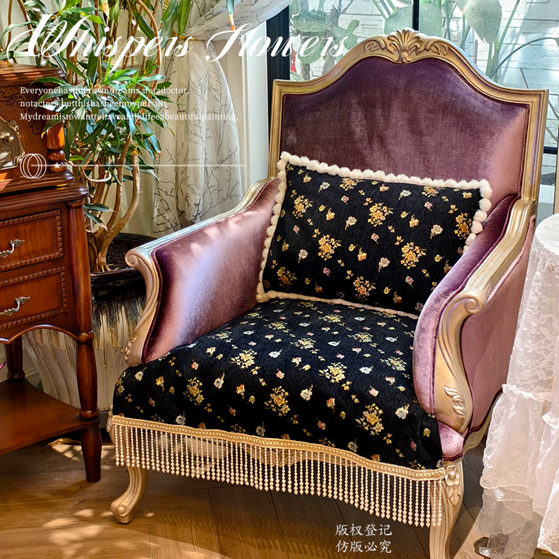 法式沙发垫坐椅套四季通用冬防滑轻奢高级感雪尼尔单双人客厅加厚