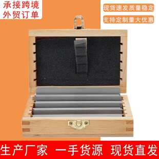 12件平行垫块 高精度虎钳垫铁平行板 平行等高垫铁 垫铁平行块