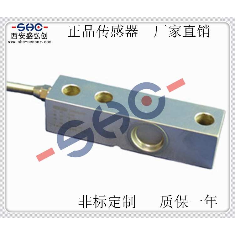 CZL-YB-4/4C悬臂梁称重传感器料罐传感器高精度称重测力传感器
