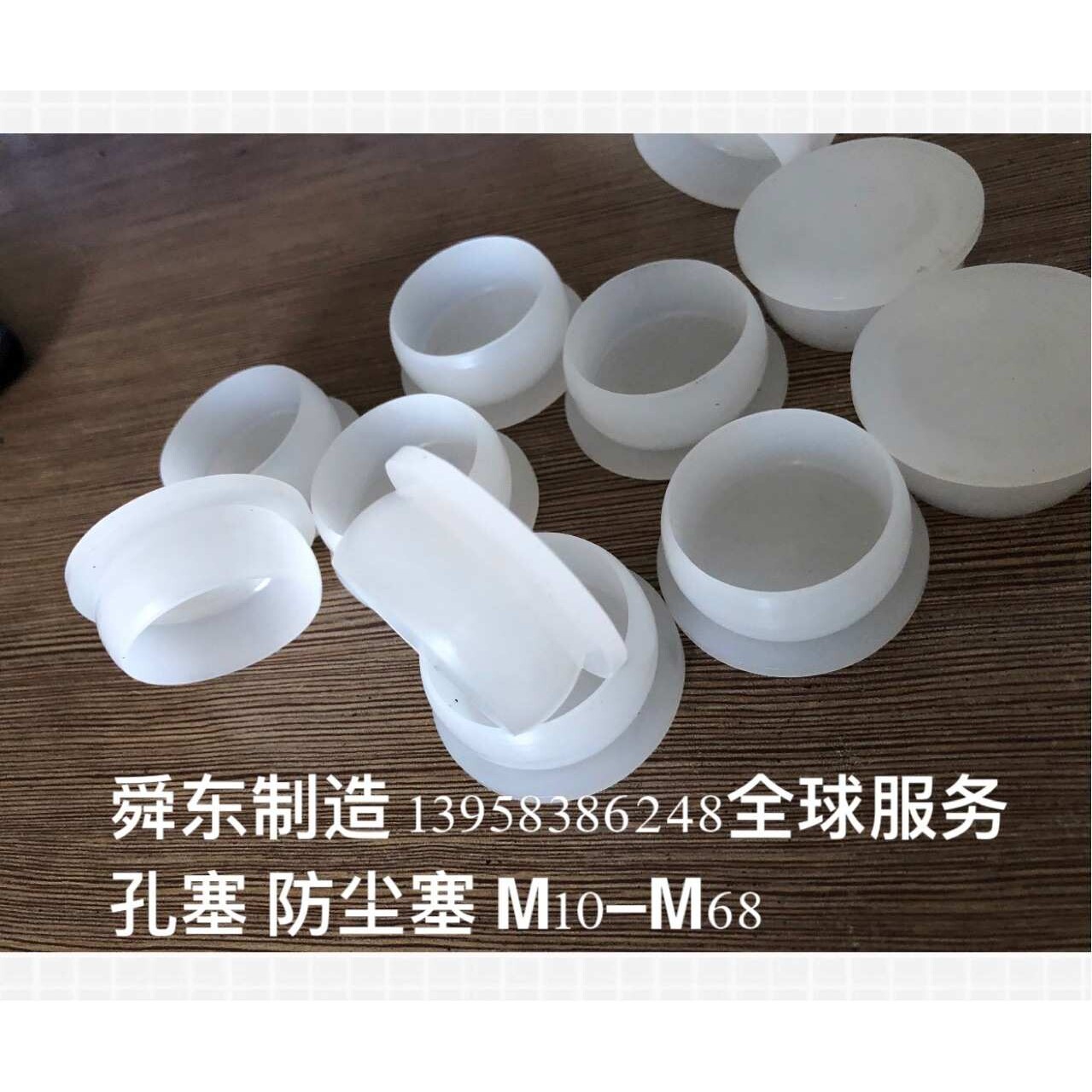 纸管盖 钢管盖 鼓形塞 防尘塞