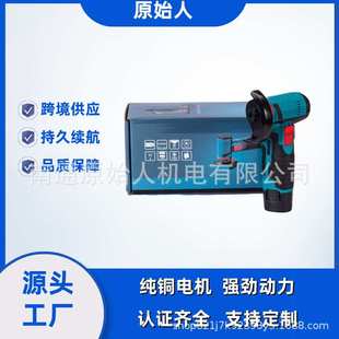 家用充电池小型迷你锂电角磨机电动手磨机切割机手持无刷打磨机