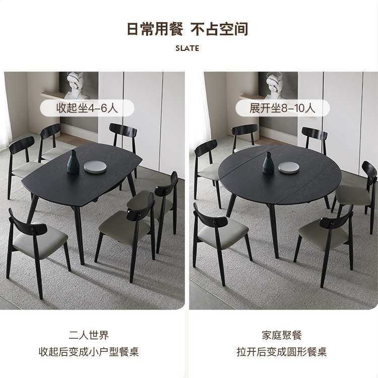 圆形全实木餐桌椅小户型饭桌方桌可变圆桌子黑色伸缩圆桌意式极简