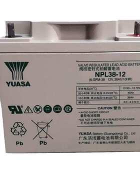 汤浅蓄电池NPL155-12 12V155AH 发动机装置 船舶专用 发电厂用