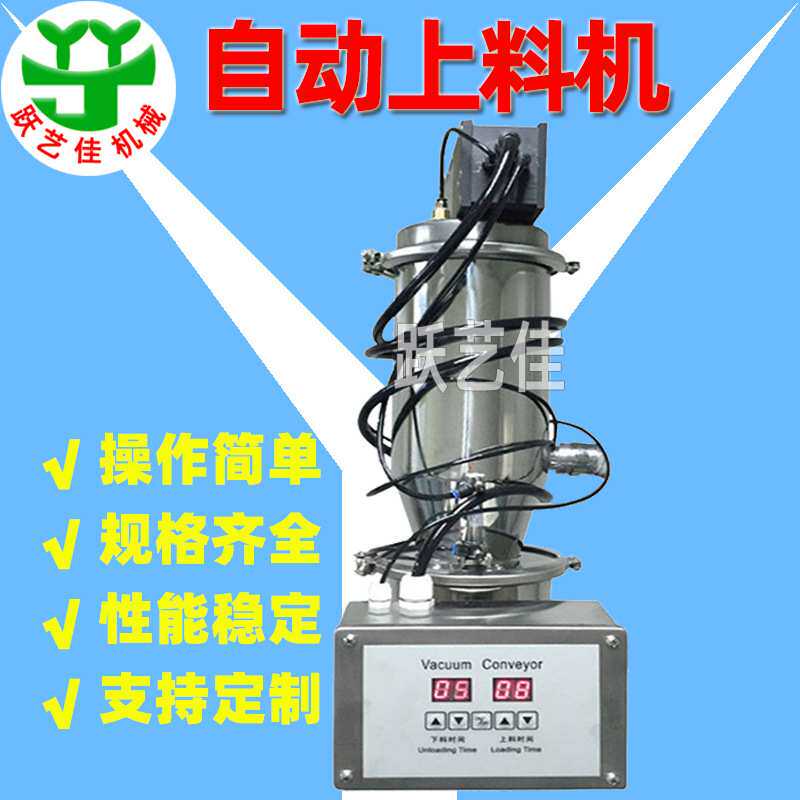全自动真空抽料机气力输送器上海真空上料机厂商价格非标定图片