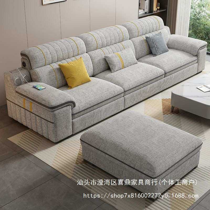 新款北欧高端雪尼尔棉麻布沙发现代简约客厅大小户型贵妃布艺沙发