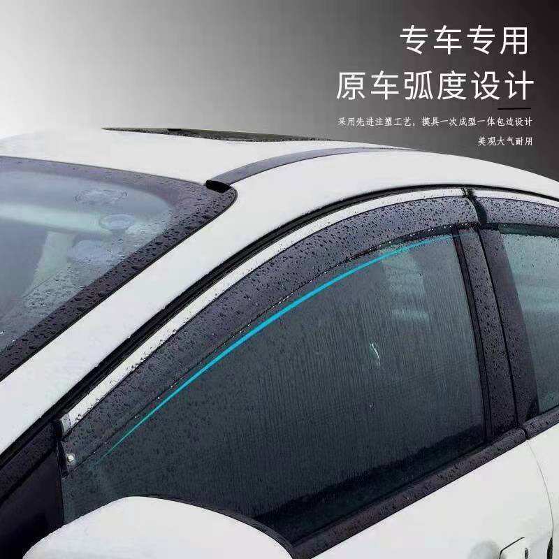 适用19-23款吉利缤越 银河L6L7 博越L车门晴雨挡车门挡雨板改装饰