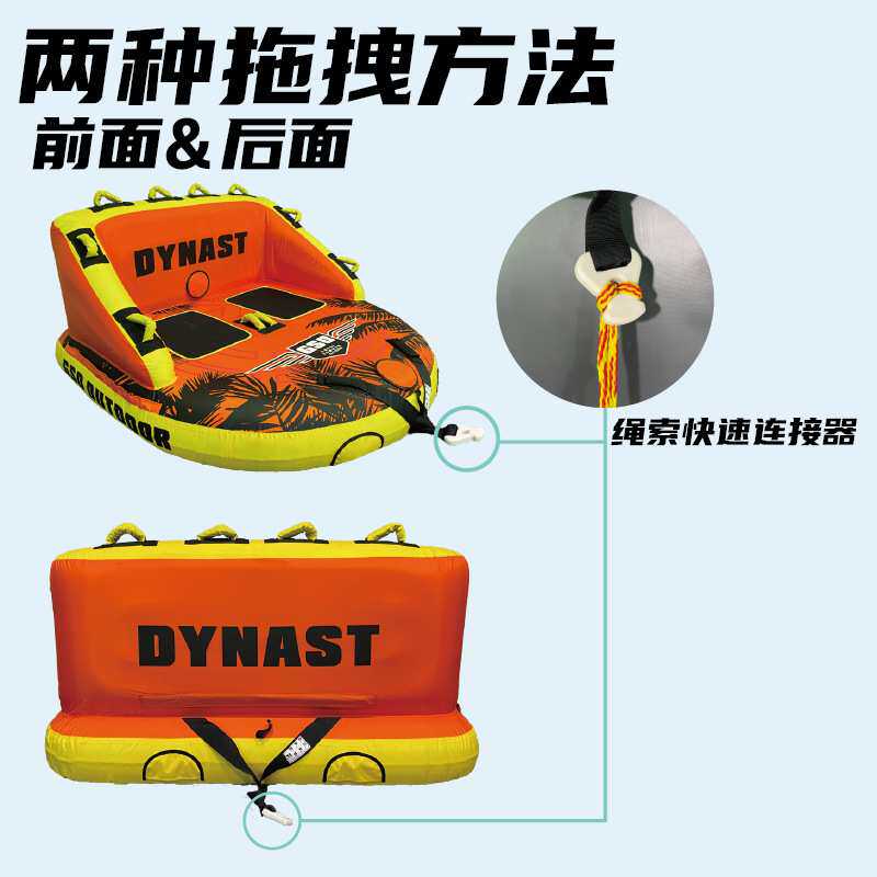 工厂供应海上充气快艇拖拽沙发船水上牵引气垫船漂浮岛拖拉圈