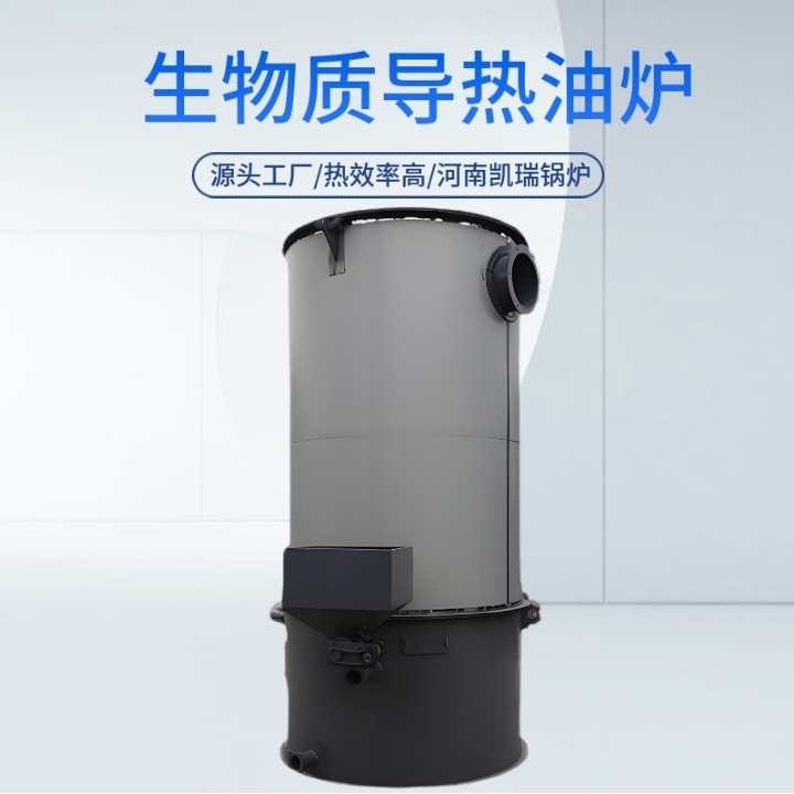 厂家供应YGL-500MA型号生产厂家 40万大卡燃煤导热油炉报价