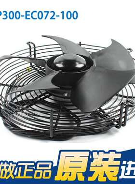 艾弗洛 A3P300-EC072-100 220V 0.57A 80W外转子交流无刷轴流风机