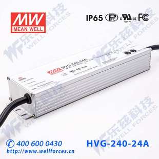 LED电源240W 10A可调 HVG 24AB 24V恒压调光5年质保 240 明纬24V