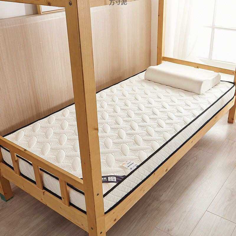软垫家用学生床垫褥子宿舍床垫子单人米床垫铺底加厚单人床垫