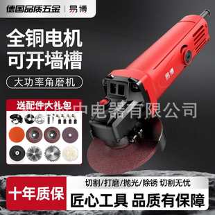 易博多功能角磨机磨光机打磨机小型切割机家用迷你抛光机