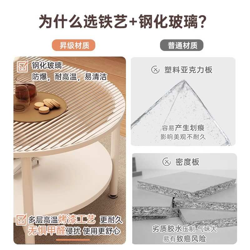 茶几客厅家用钢化玻璃小户型小桌子2025新款轻奢奶油风沙发茶几桌