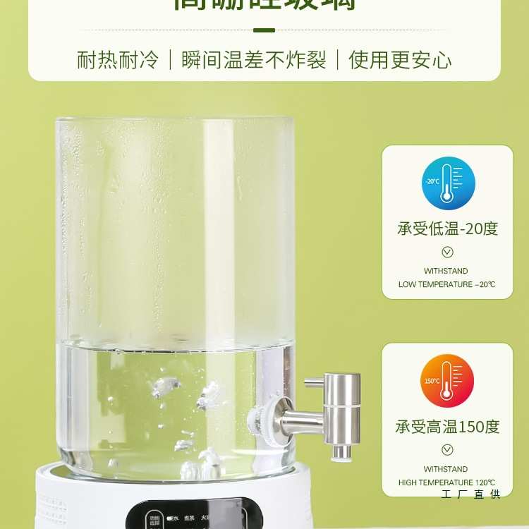 自助餐果汁鼎酒店商用饮料机牛奶鼎电加热器豆浆保温桶玻璃煮茶桶