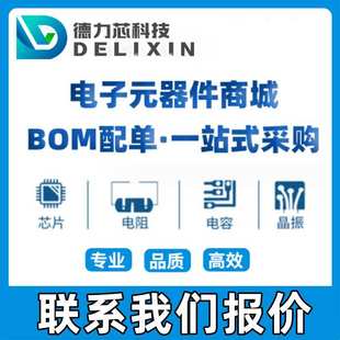 HSMS 2850 GH016 600 BCM8124 F303 以太网芯片 HDSP 6N140A TR1