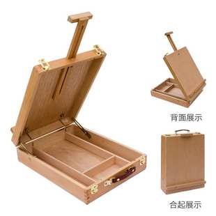 多功能绘画箱 圆角桌面手提画箱 油画箱 油画架 手提油画颜料箱