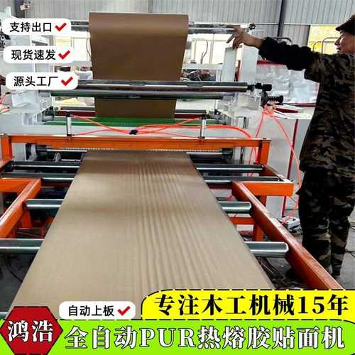 纸板珍珠棉复合机 EVA泡棉瓦楞纸箱平贴机 保温棉铝箔纸贴合机